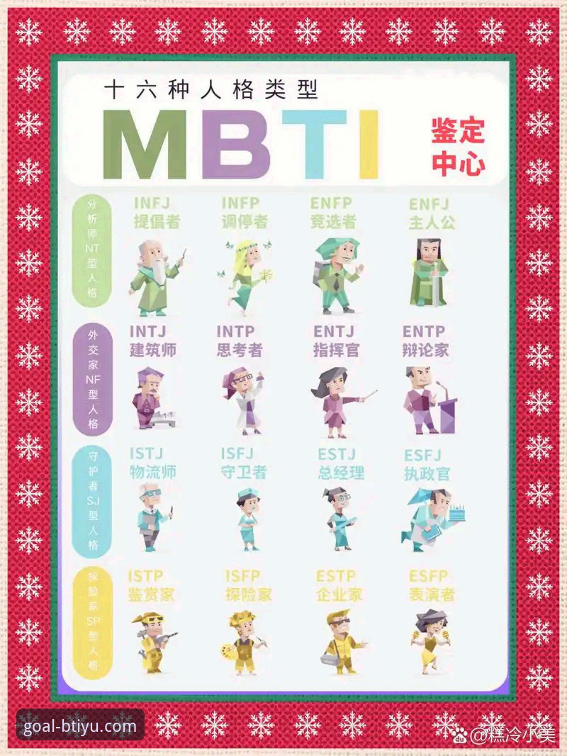 B体育数字服务对比：3个维度解析BTIYU官方平台的核心优势